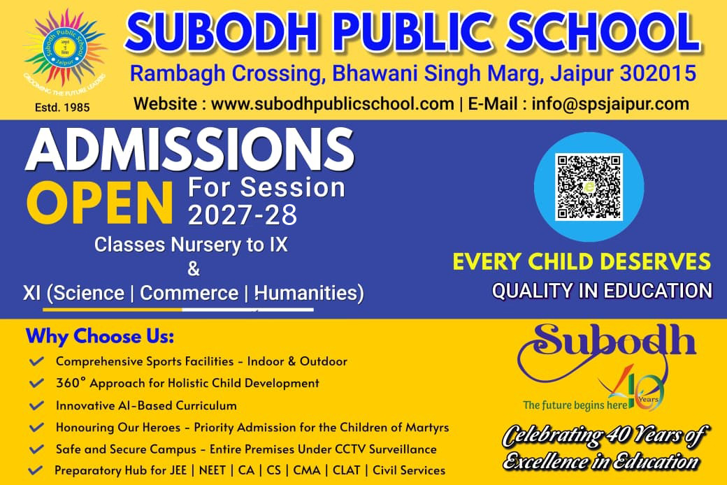 Admissions Open